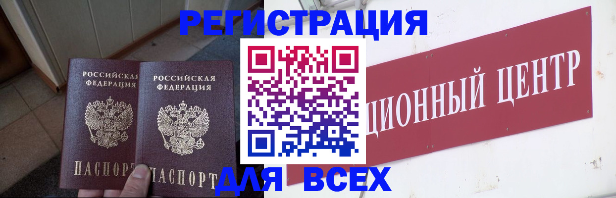 временная регистрация госуслуги в Острове