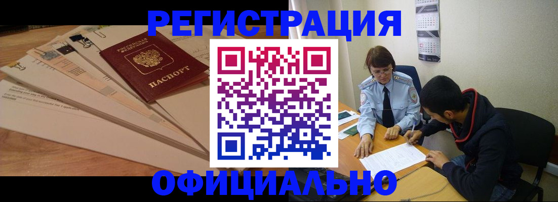 пропишу в квартире в Острове