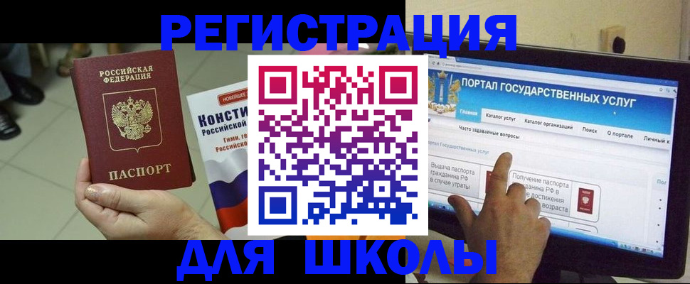 пропишу в квартире в Острове