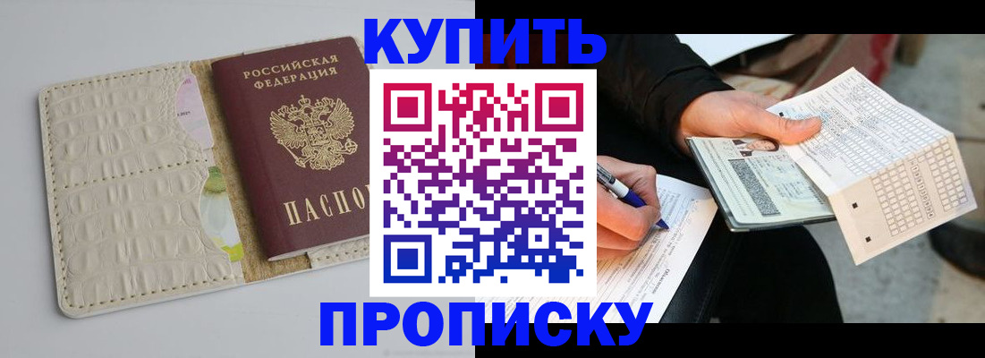 регистрация для школы в Острове
