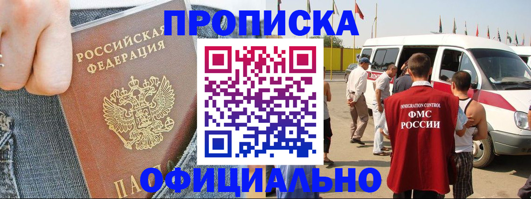 регистрация для дет. сада в Острове