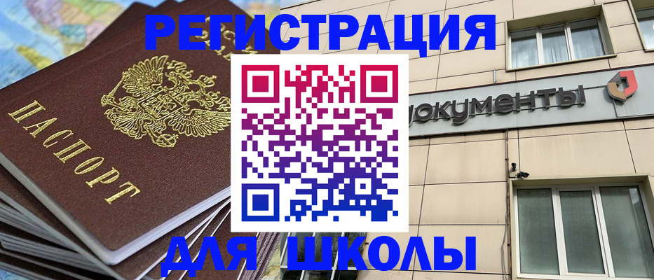 прописка гарантия в Острове